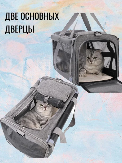 Сумка-переноска для кошек и мелких животных, 48×30×30 см, 48x30, фото 2