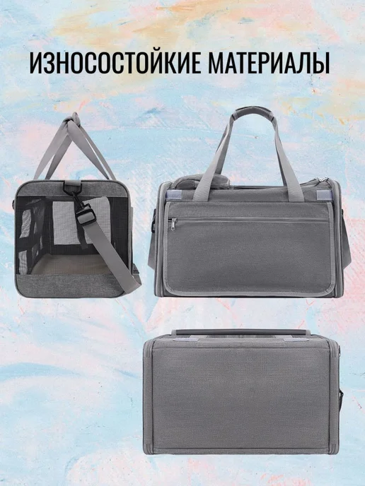 Сумка-переноска для кошек и мелких животных, 48×30×30 см, 48x30, фото 8