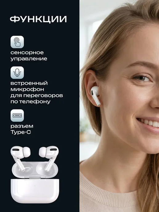 Наушники беспроводные с шумоподавлением и микрофоном, белый, фото 3