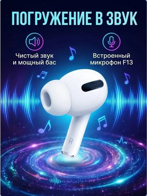 Наушники беспроводные с микрофоном Twistura WoodNote, USB, вариант, фото 2