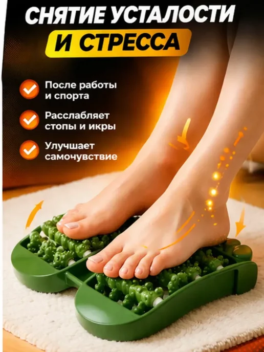 СМ49 Роликовый массажер для ног и стоп, расслабление и комфорт, зеленый, фото 2