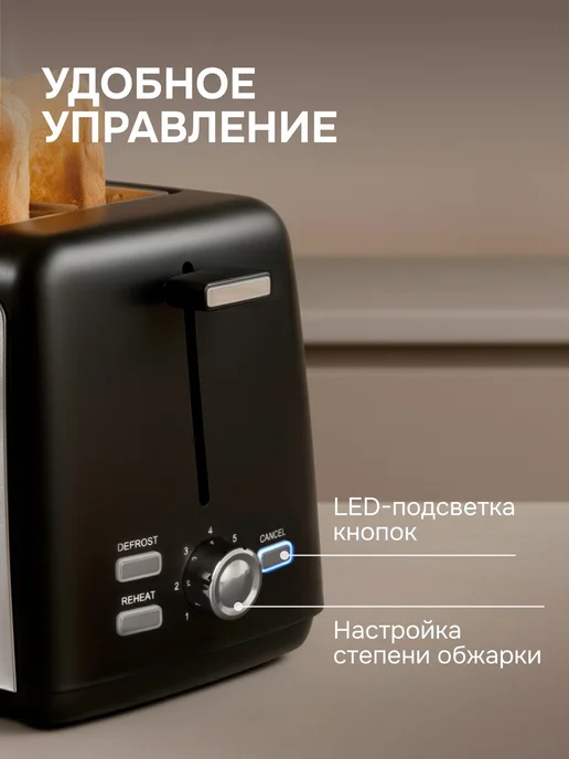 Тостер для хлеба Zigmund Shtain KuchenMeister ST93 с для Вт, вариант, фото 3