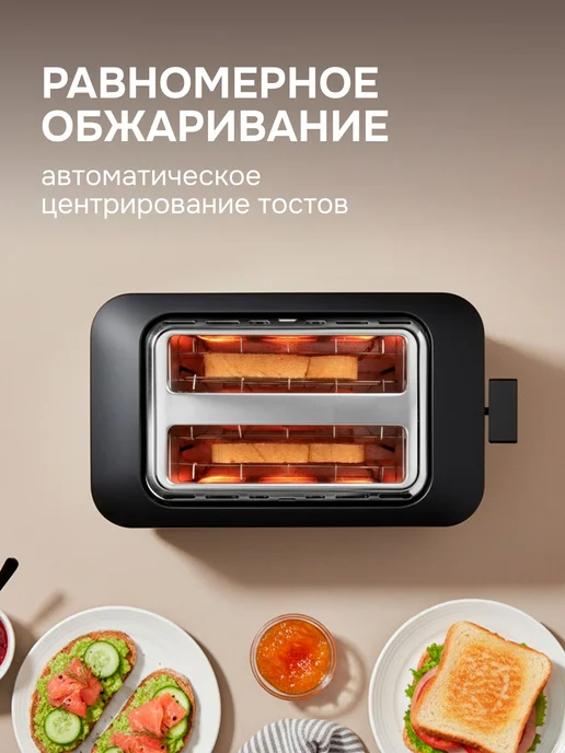 Тостер для хлеба Zigmund Shtain KuchenMeister ST93 с для Вт, вариант, фото 4