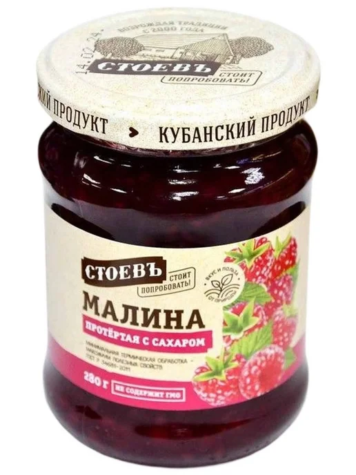 Малина протертая с сахаром 280 грамм, 1 банка, вариант