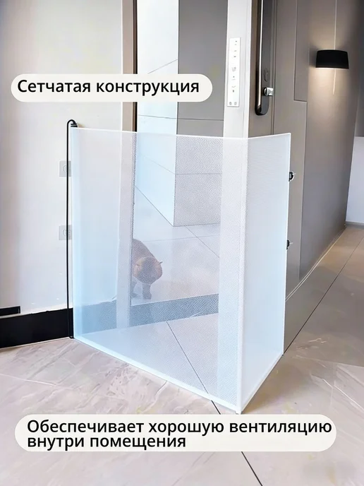 Раздвижные ворота безопасности для детей и животных 78х130 и, 78x130, фото 3