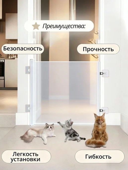 Раздвижные ворота безопасности для детей и животных 78х130 и, 78x130, фото 4