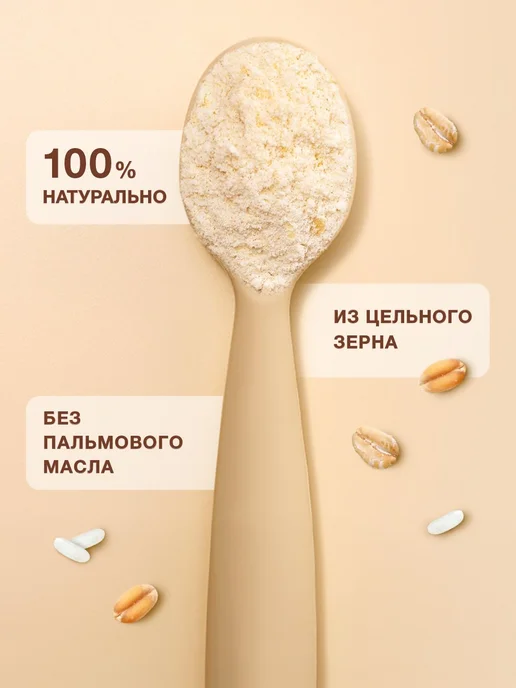 Каша мультизлаковая c овсяными хлопьями и кусочками банана г, вариант, фото 3