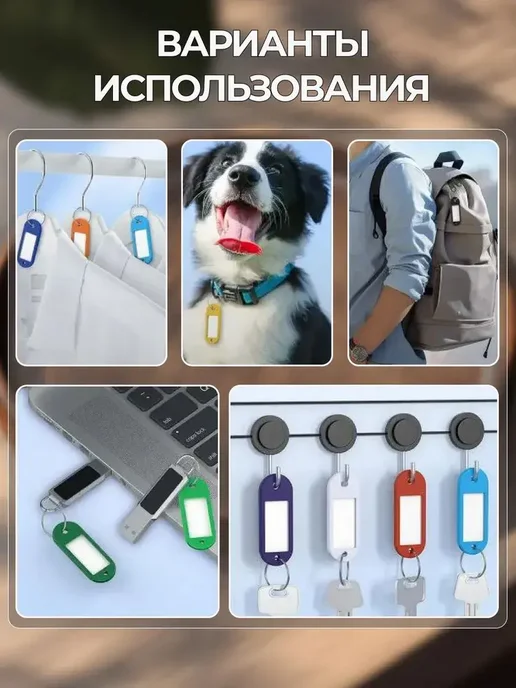 Бирки для ключей пластиковые, набор 10 штук, фиолетовый, фото 4