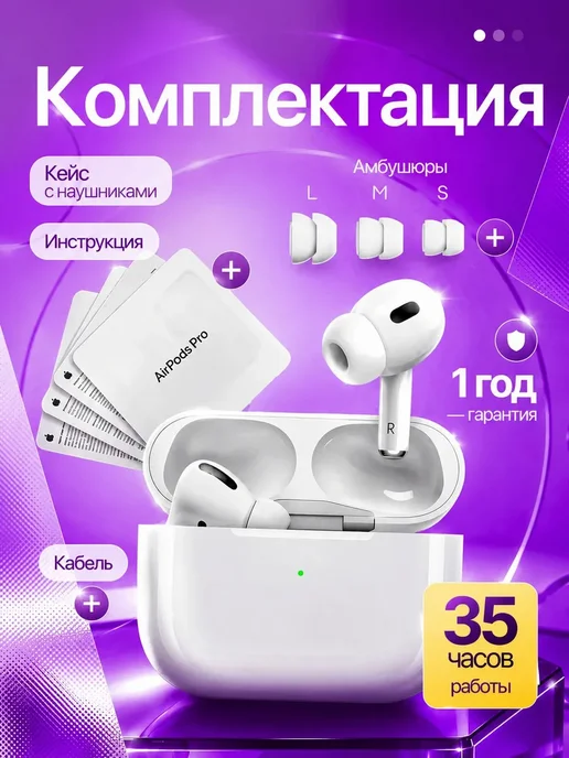 Наушники беспроводные Air Pro 3 для айфон с шумоподавлением, вариант, фото 2
