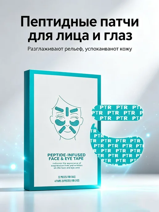 Маска для лица тканевая Увлажняющий уход, 4 шт