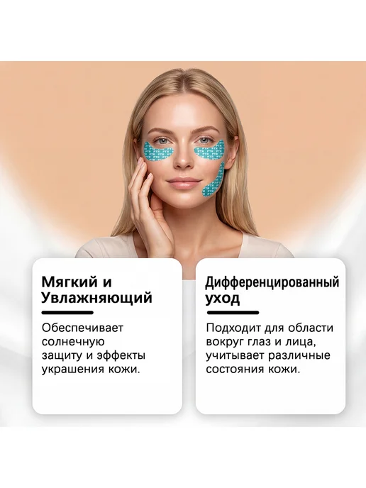 Маска для лица тканевая Увлажняющий уход, 4 шт, фото 3