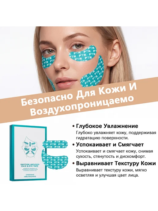 Маска для лица тканевая Увлажняющий уход, 4 шт, фото 6