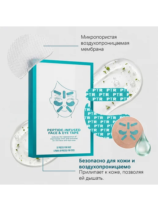 Маска для лица тканевая Увлажняющий уход, 4 шт, фото 7
