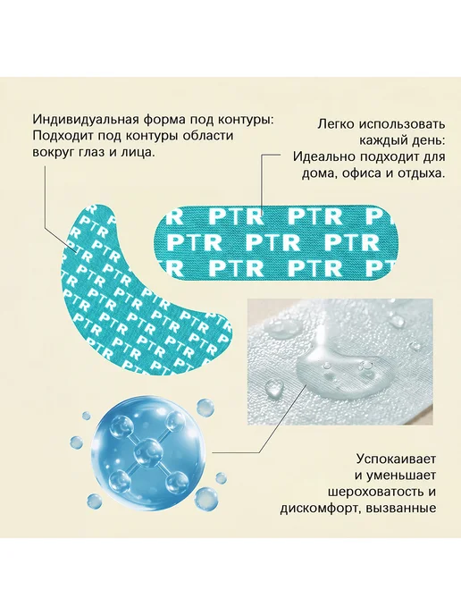 Маска для лица тканевая Увлажняющий уход, 4 шт, фото 8