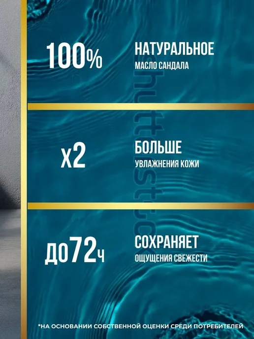 Подарочный набор для мужчин с Маслом сандалового дерева, вариант, фото 2