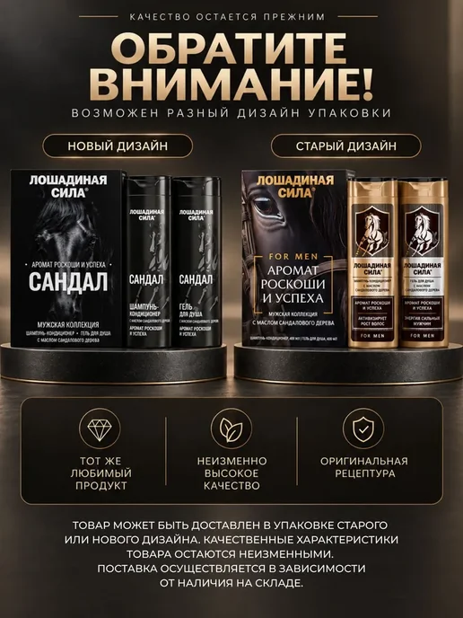 Подарочный набор для мужчин с Маслом сандалового дерева, вариант, фото 7