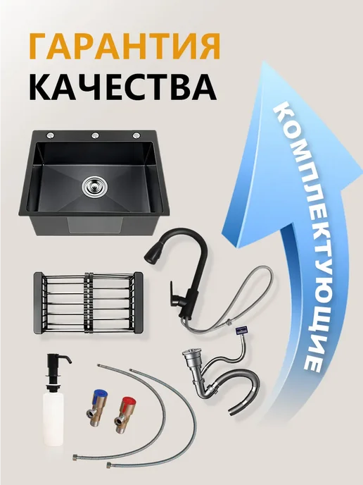 WFR Раковина для кухни 50*50см нержавейка, 50x50 см, фото 2