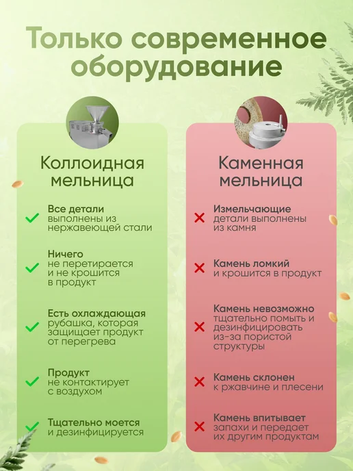 Кунжутная паста Тахини 300 г, 300 г, фото 8