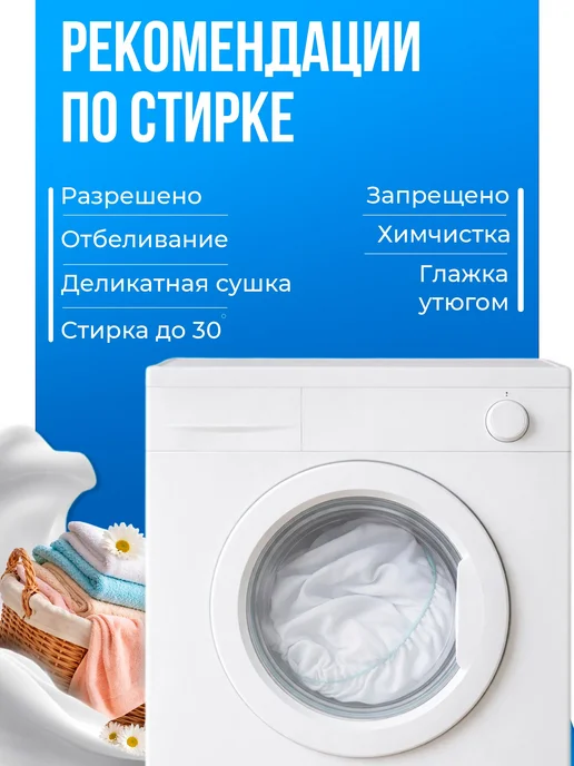 Непромокаемый наматрасник 80х190 с резинкой по кругу Детский, 80x190, фото 8
