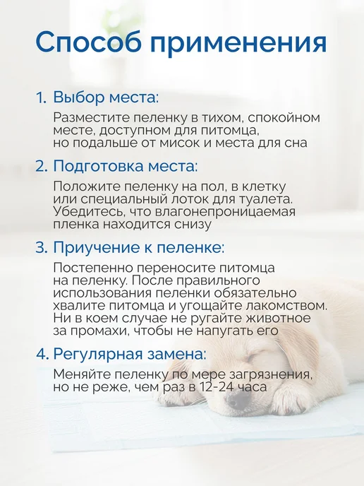 Пеленки одноразовые для собак Care light series 6040, вариант, фото 5