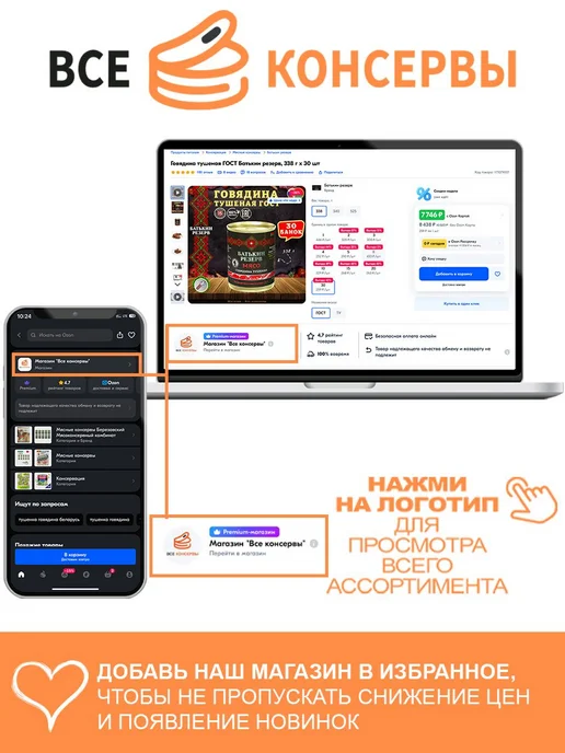 Каша гречневая со свининой Батькин резерв 450 г х 6 шт, 450 г, 6 шт, фото 5