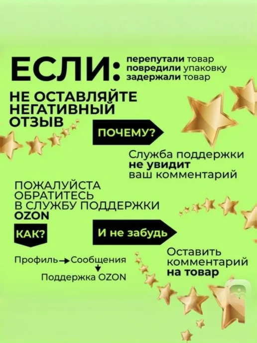 Солянка с белыми грибами Реторт Пакет 1х250 г, 1x250, 250 г, фото 4