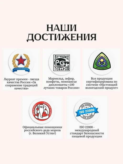 Мармелад натуральный Вологодский с кедровыми орешками, 3 шт, 3 шт, фото 7