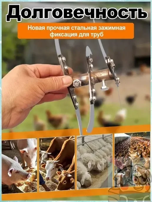 Кормоизмельчитель из утолщенной стали, 6 лезвий, вариант, фото 8