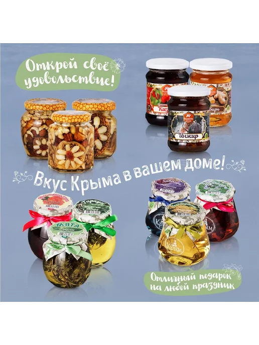 Натуральное варенье из Грецкого ореха, вариант, фото 3