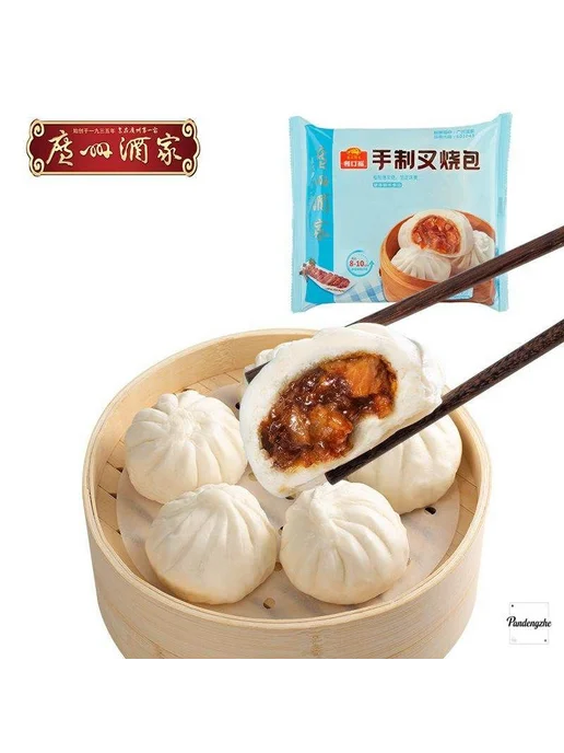 Паровые булочки с начинкой для завтрака, вариант
