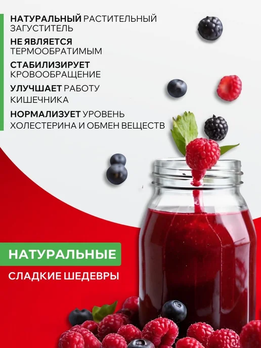 Пектин яблочный натуральный 100г PROFFI, 100 г, фото 3
