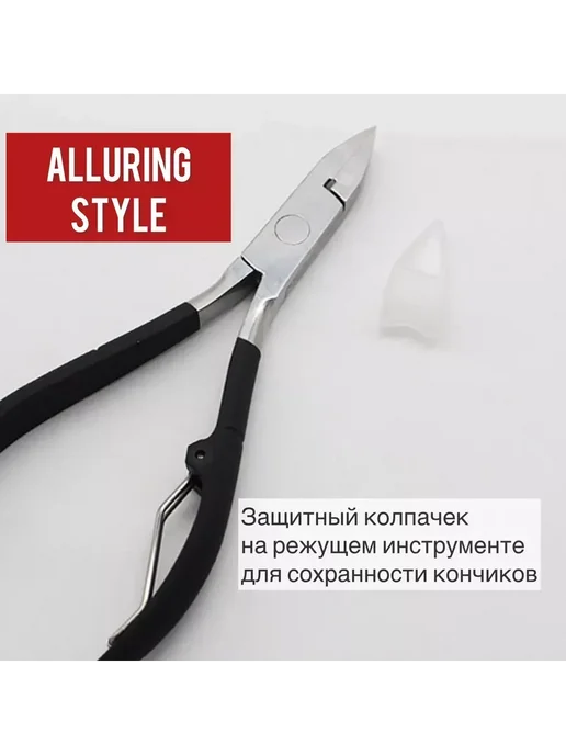 Кусачки для ногтей профессиональные для педикюра, маникюра, вариант, фото 4