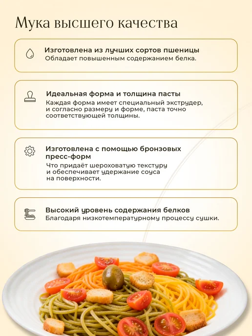 Макаронные изделия Dalla Costa Спагетти со шпинатом и 500 г, 500 г, фото 4