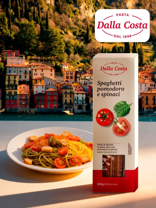 Макаронные изделия Dalla Costa Спагетти со шпинатом и 500 г, 500 г, фото 7