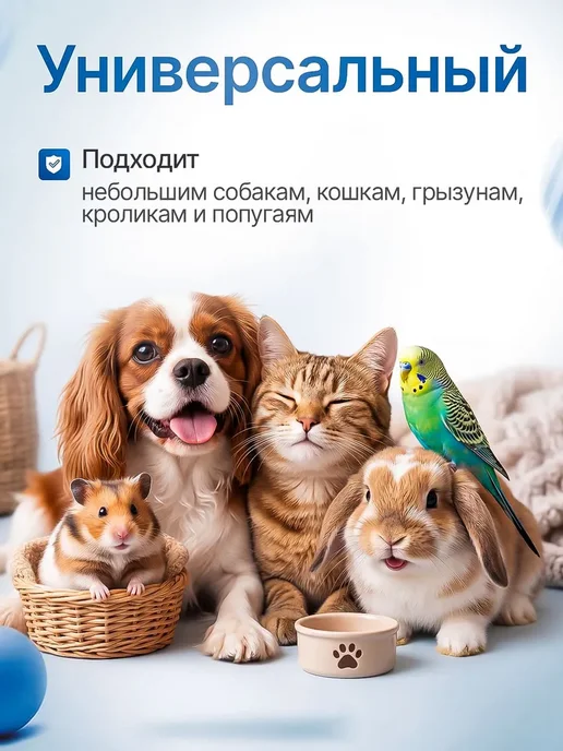 Когтерезка для кошек, ножницы для когтей, вариант, фото 2