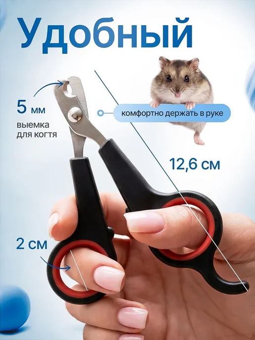 Когтерезка для кошек, ножницы для когтей, вариант, фото 3