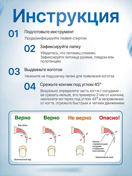 Когтерезка для кошек, ножницы для когтей, вариант, фото 6