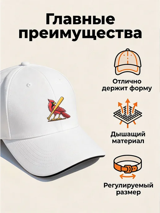 Бейсболки бейсбол, белый, фото 2