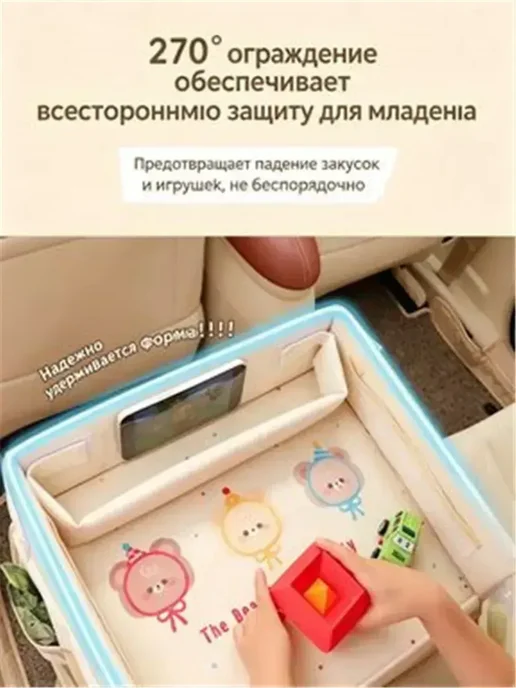 Органайзер для игрушек и еды в авто с карманами 40 см, вариант, фото 2