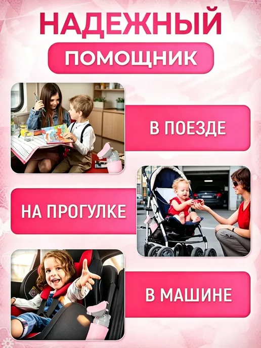 Горшок детский дорожный для девочки складной, вариант, фото 2