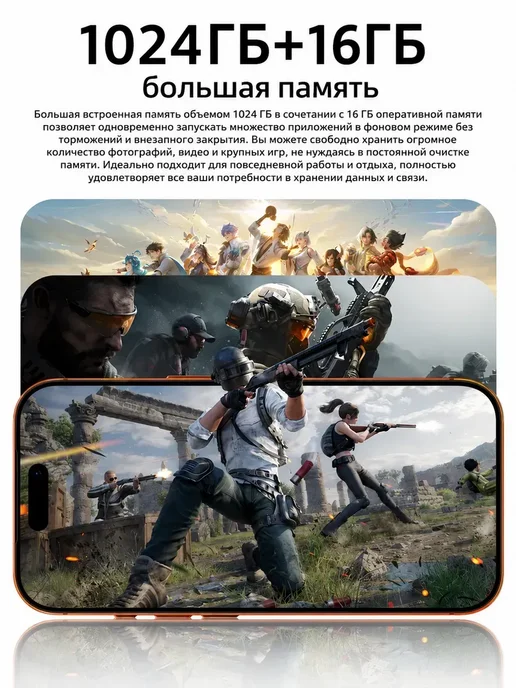 Смартфон Pro Max Phone 17 Pro Max 12/1024 ГБ, белый, фото 3