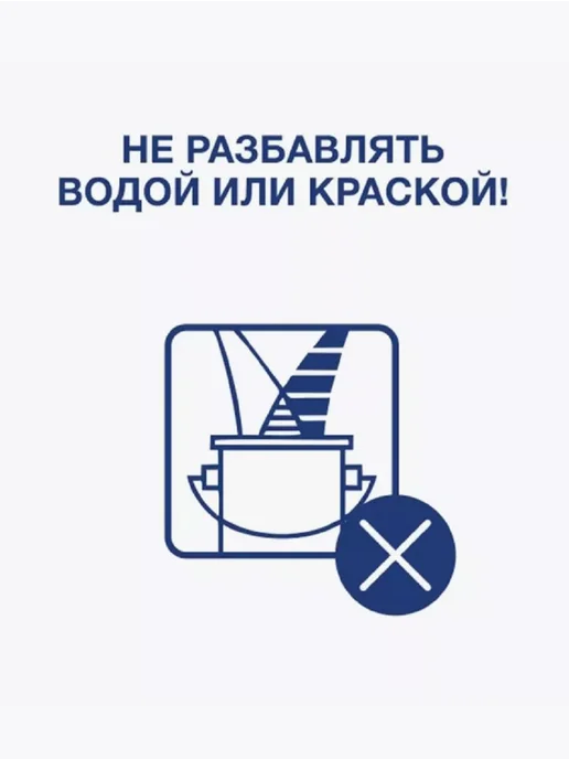Грунтовка Silk Plaster, Адгезионная, Влагозащитная, 5л., 1 кг, фото 5