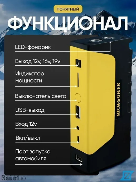 Внешний аккумулятор, 4000 мАч, 12 Вт, черный, желтый, 1, 4000 мАч, 12 Вт, фото 2