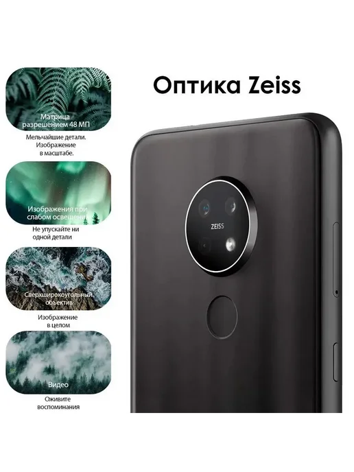 Смартфон Nokia 7.2 4/64 ГБ, зеленый, фото 5