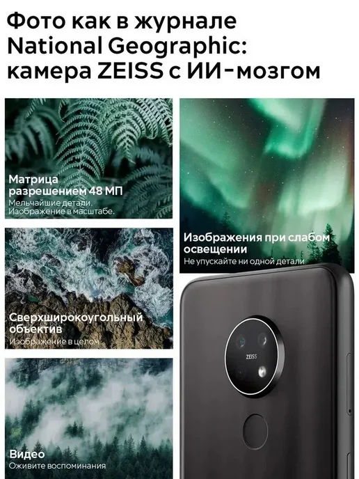 Смартфон Nokia 7.2 4/64 ГБ, черный, фото 3