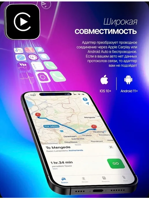 `Адаптер CarPlay+Android Auto VEXT`, черный, фото 2