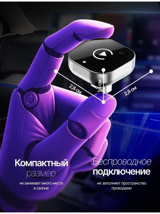 `Адаптер CarPlay+Android Auto VEXT`, черный, фото 4