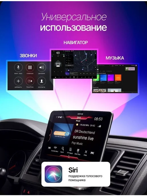 `Адаптер CarPlay+Android Auto VEXT`, черный, фото 5