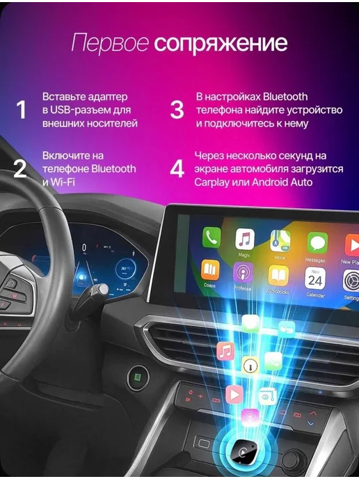 `Адаптер CarPlay+Android Auto VEXT`, черный, фото 7