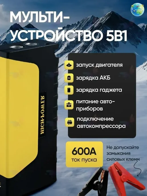 Power bank, 26250 мАч, 1 шт, 26250 мАч, 1 шт, фото 2